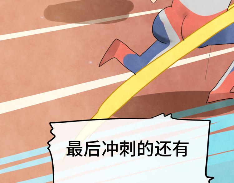 第25话 和你的默契不需要言语157