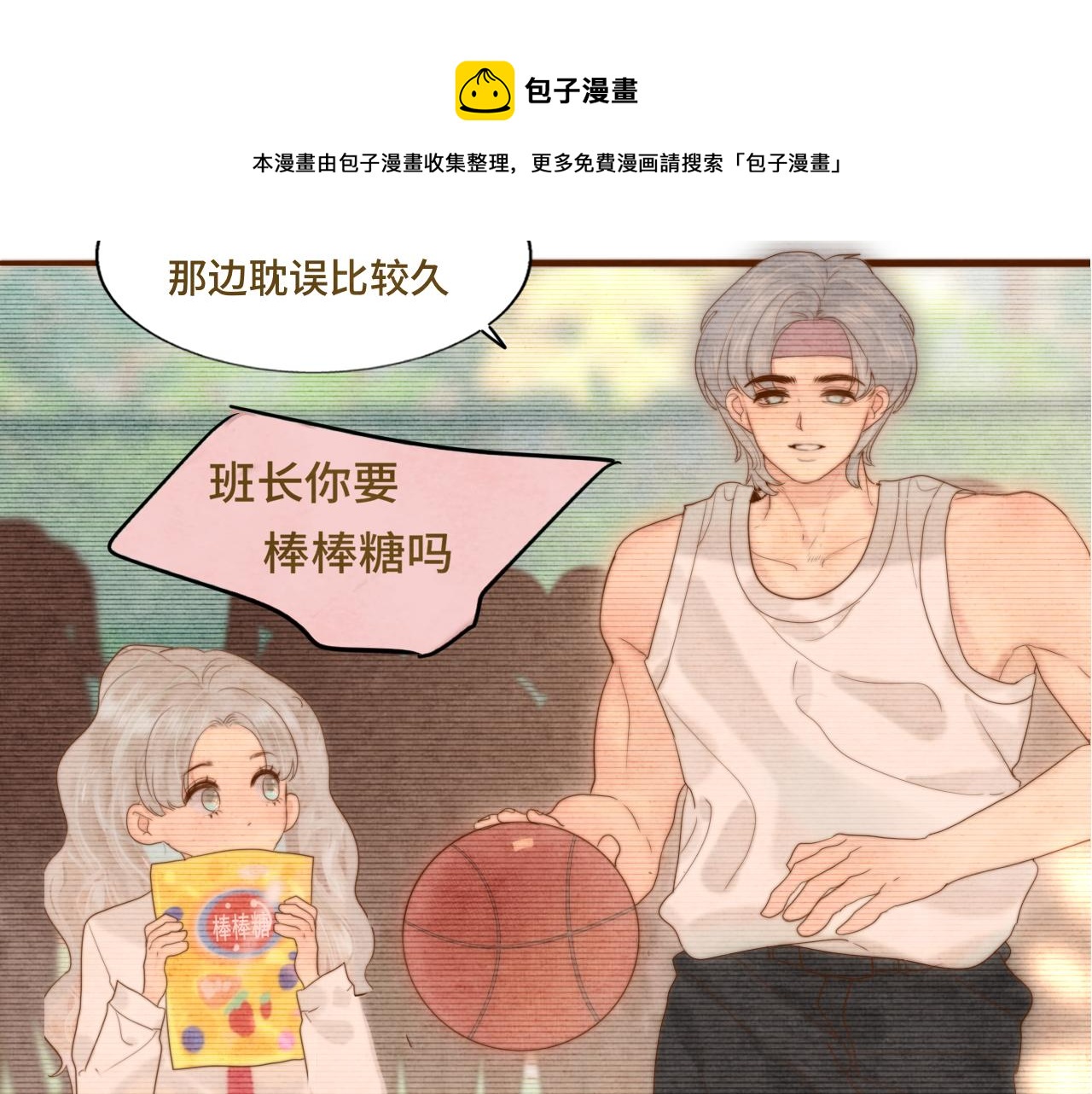 第57话我的爸爸是黑社会？120