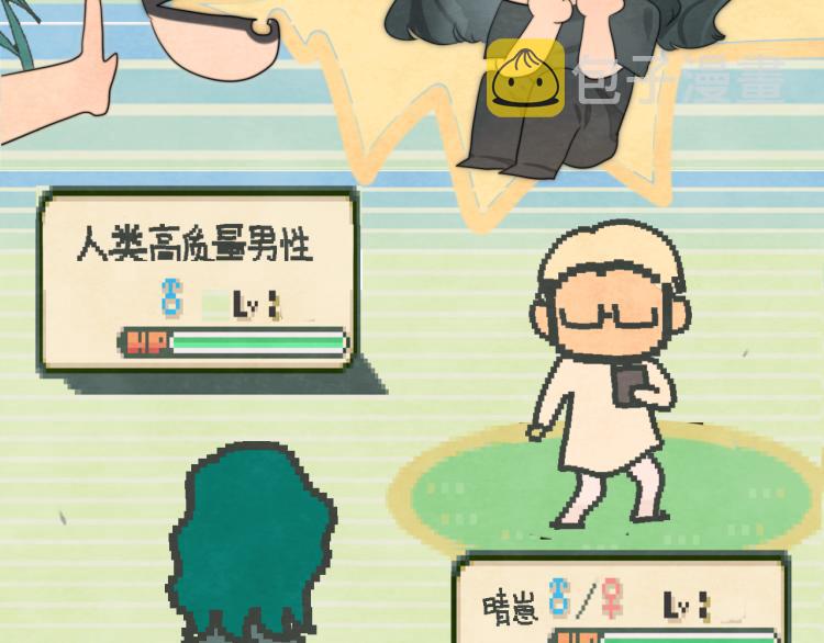 第34话 没有男人配得上我姐姐84