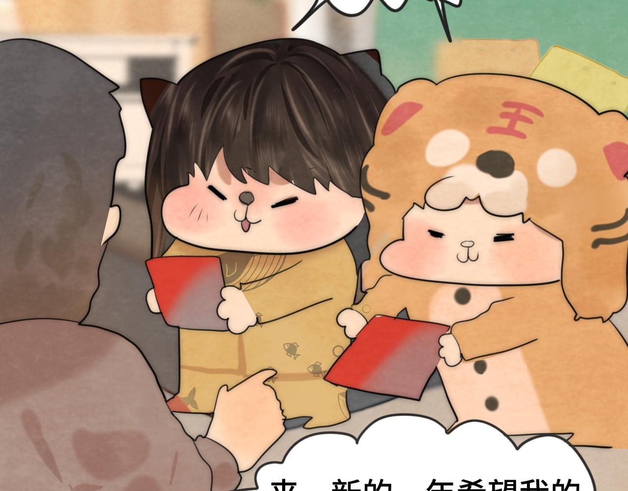 第49话 对联窗花和你125