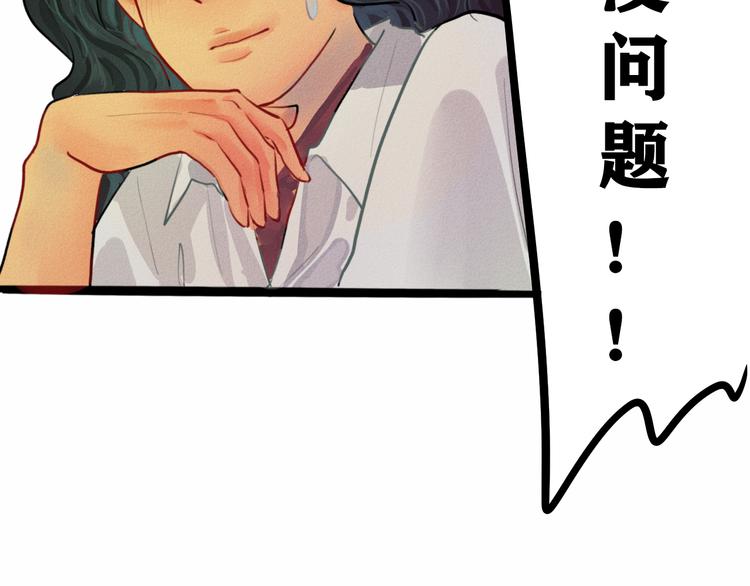 第5话 约会的邀请65