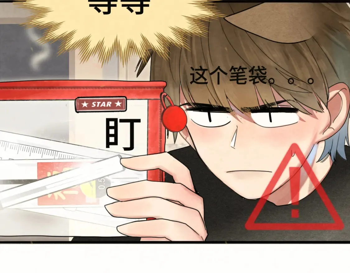 第117话 喜欢你的罪证50
