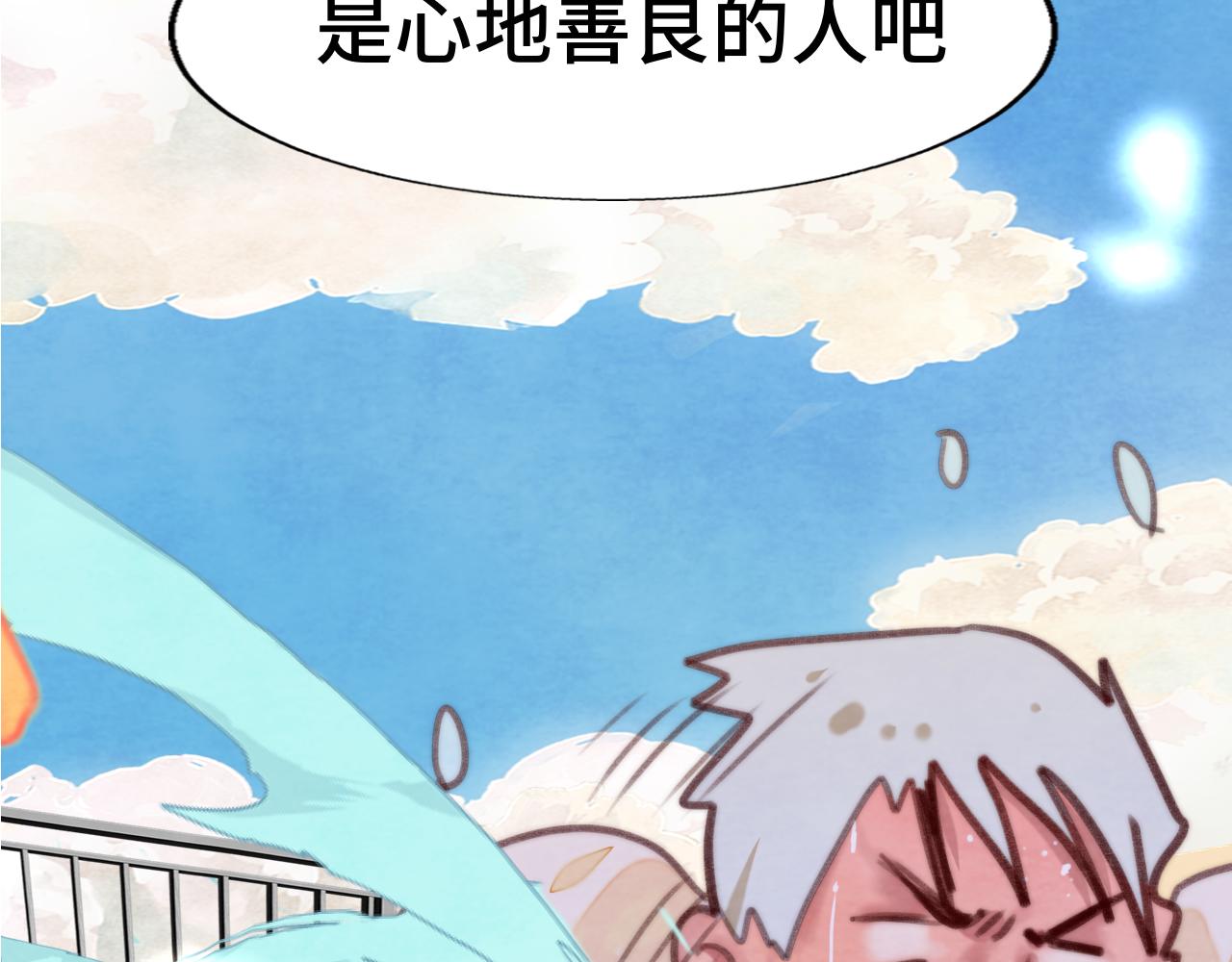 第60集 夏日野餐137
