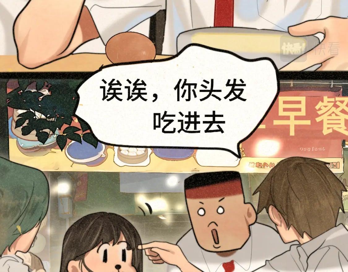 第92集淑女的反击25