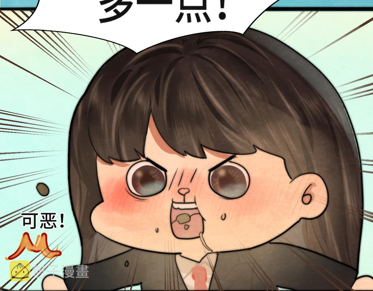 第47话 主仆协议？147