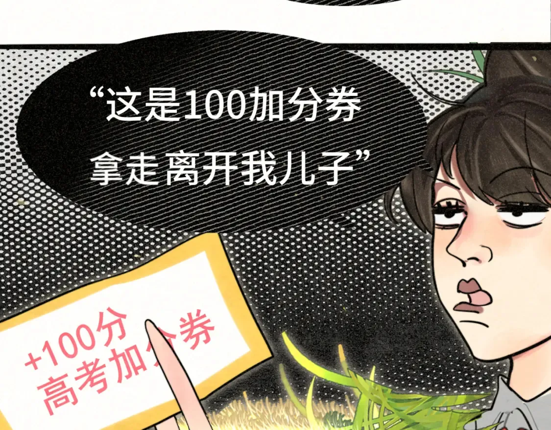 第114话 青春的花语（一）37