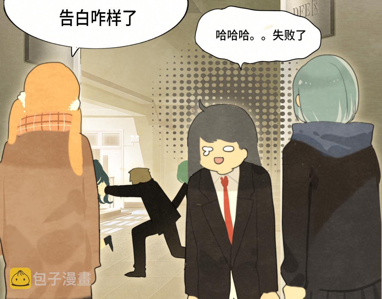 第77话 太受女生欢迎怎么办（上91