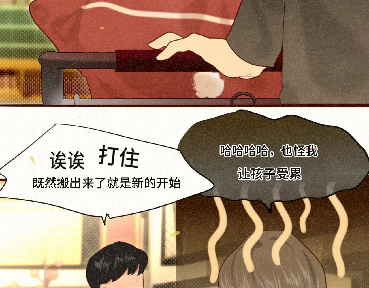 第80话烟花绽放的秘密20