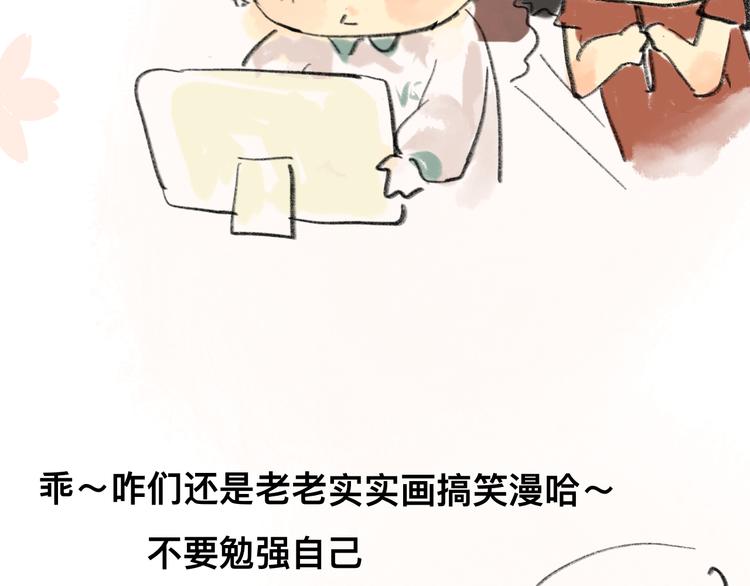 【番外】和你的初次见面73
