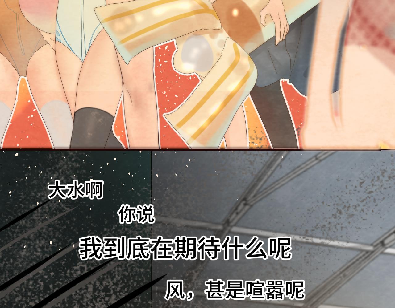 第42话一起冬泳吧！29