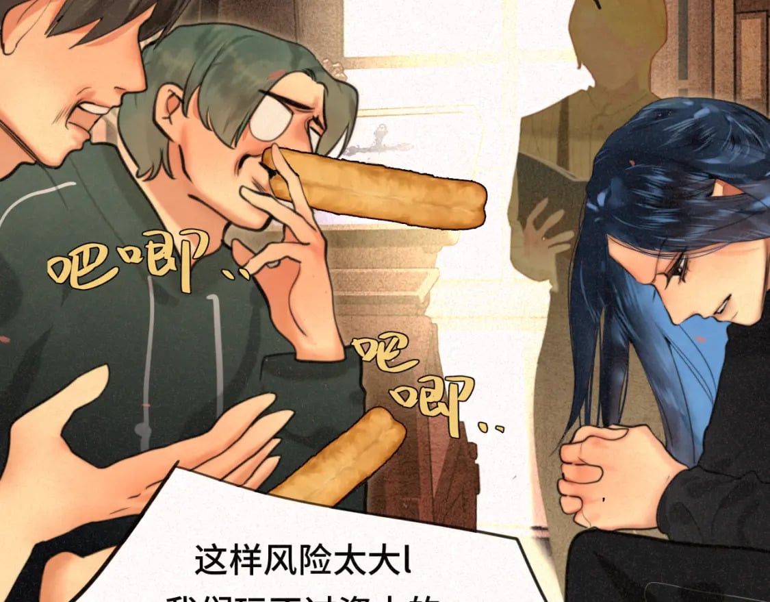 第85话 布鲁斯的愿望58