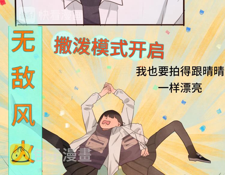 第26话小良想要好看的照片57