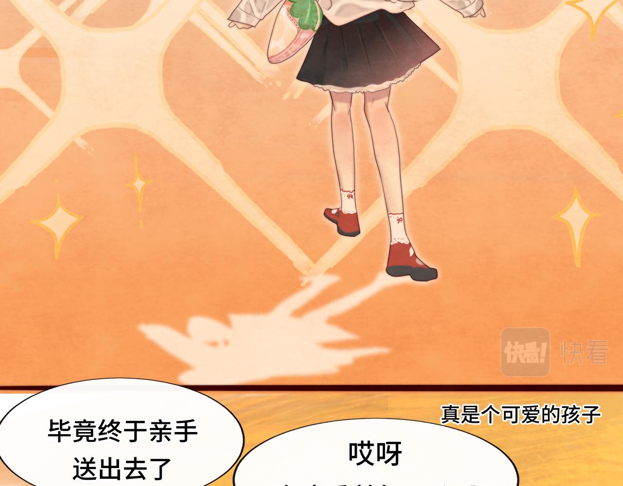 第57话我的爸爸是黑社会？48