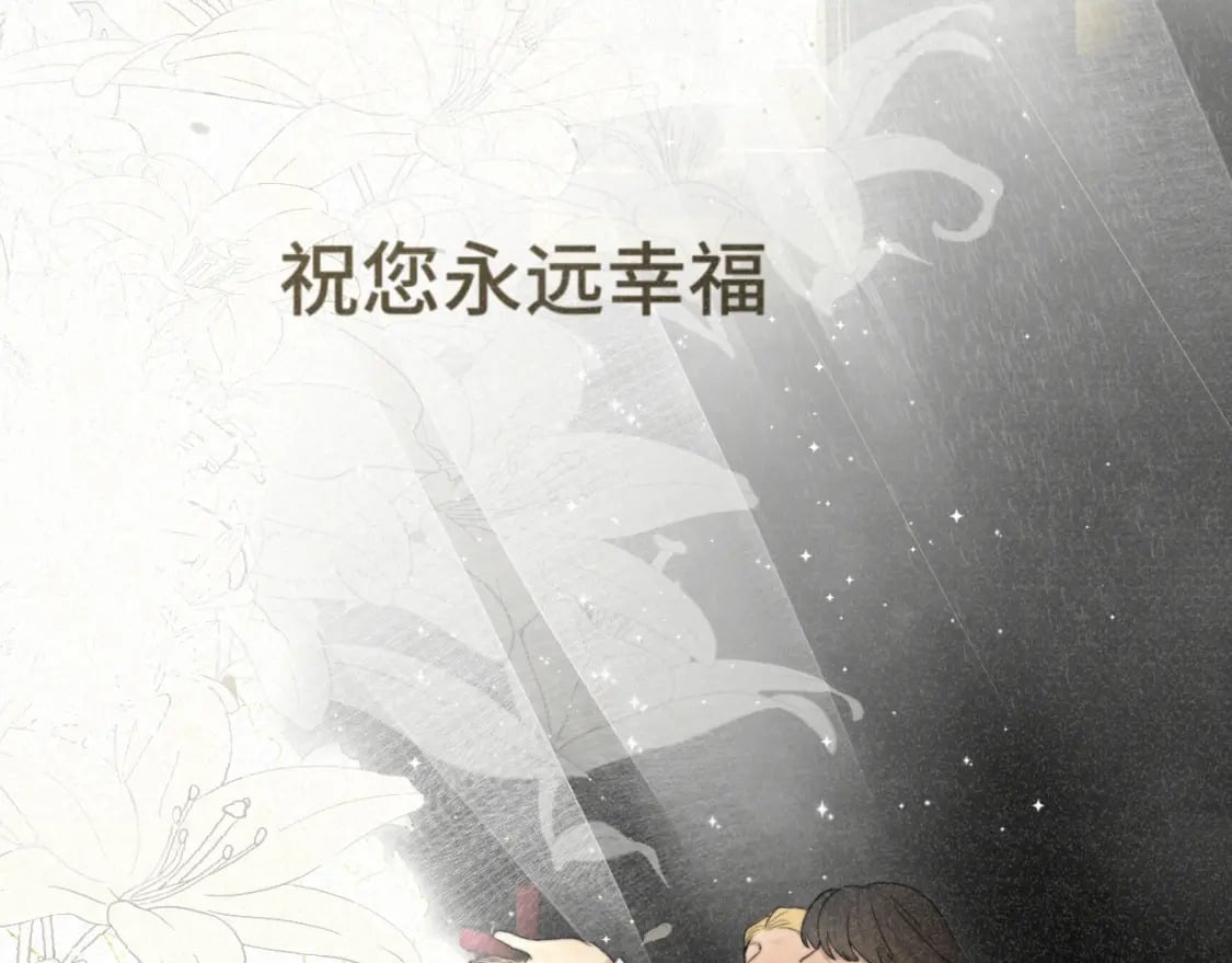 第102集 意料之外的宴会160