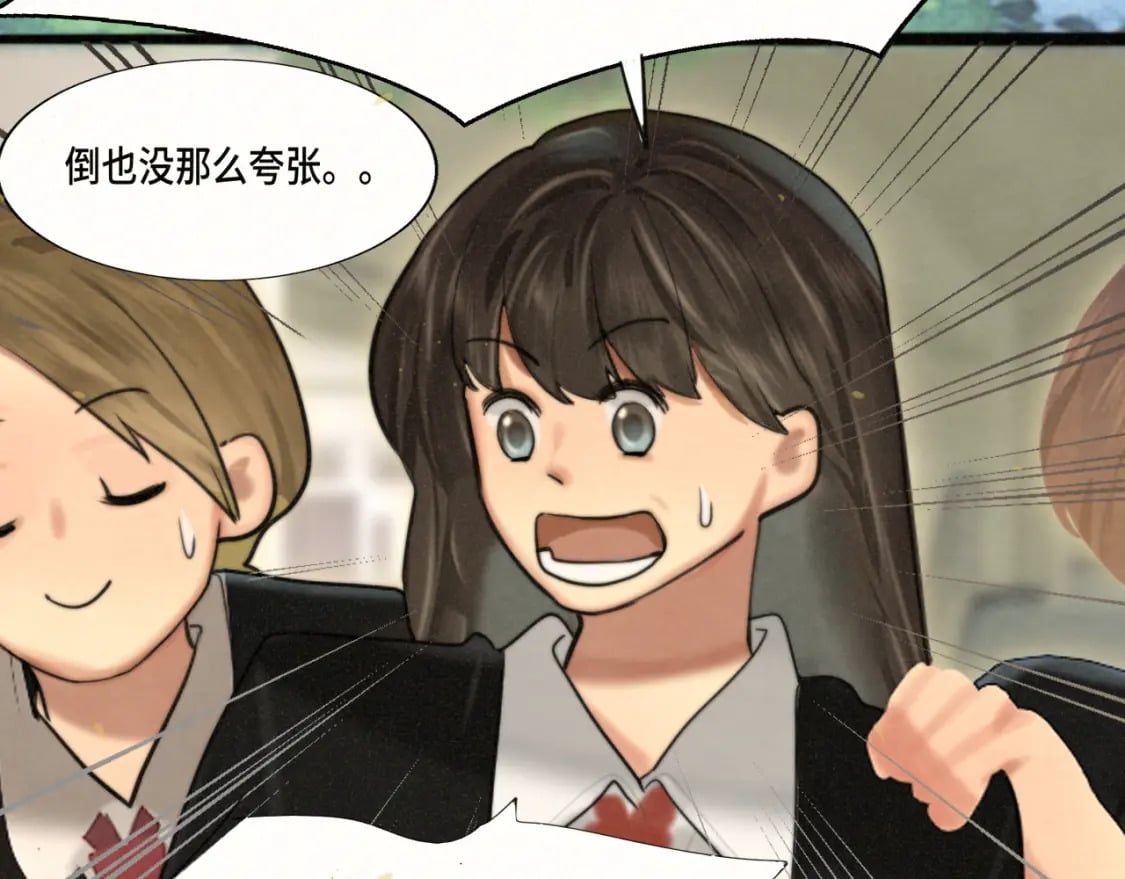 第83话联谊注意事项13