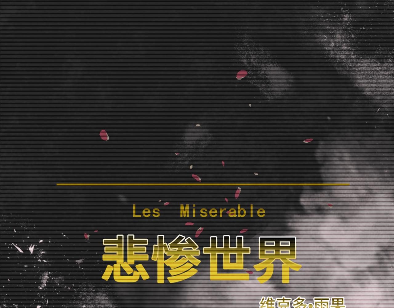 第73话 信息的填补和送达62