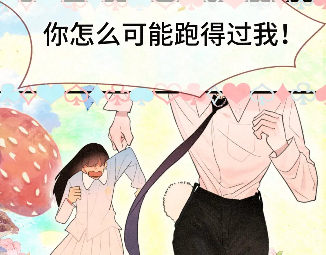 103春梦降临113