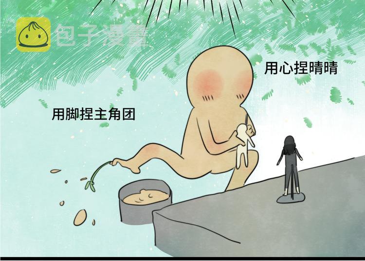 第26话小良想要好看的照片91