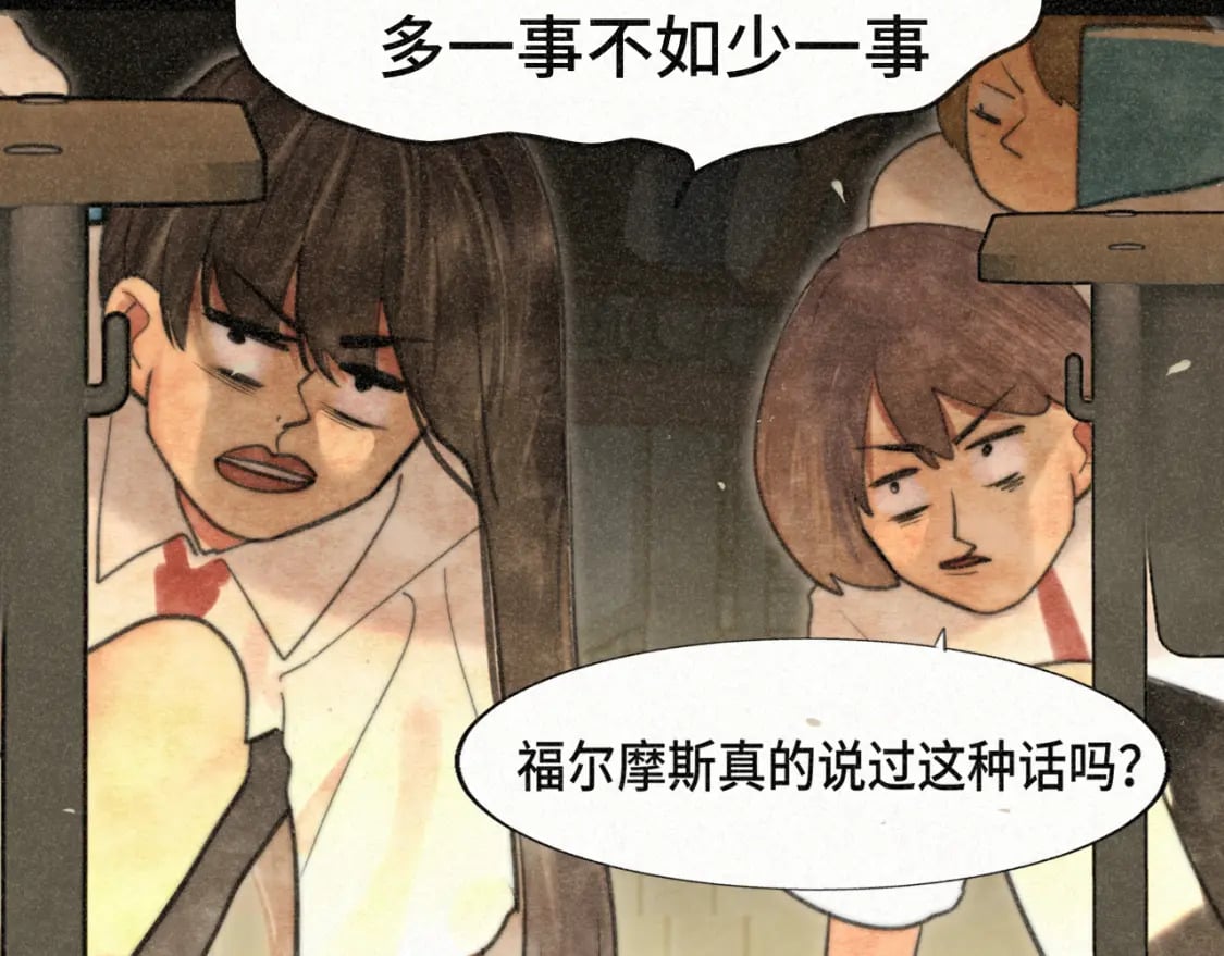 第93集初恋这件小事51