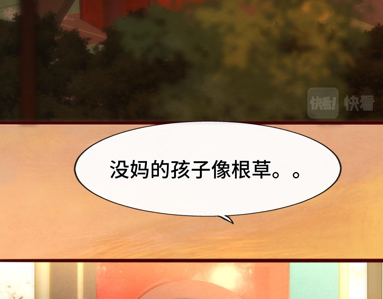 第64话 我的妈妈宇宙第一好94