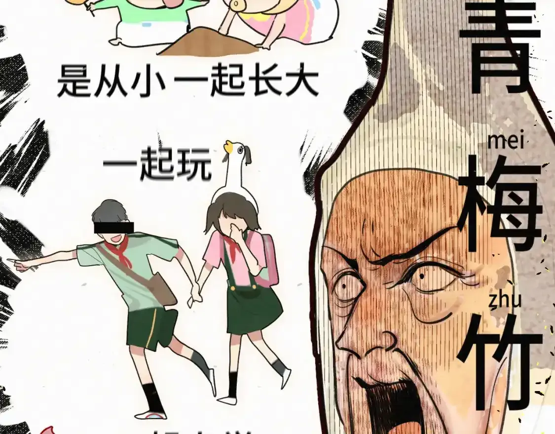 113炸裂的高考礼物73