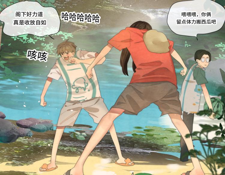第37话夏天就是西瓜朋友和烟花111