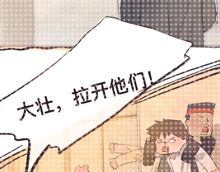 第24话 你要对自己说的话负责11