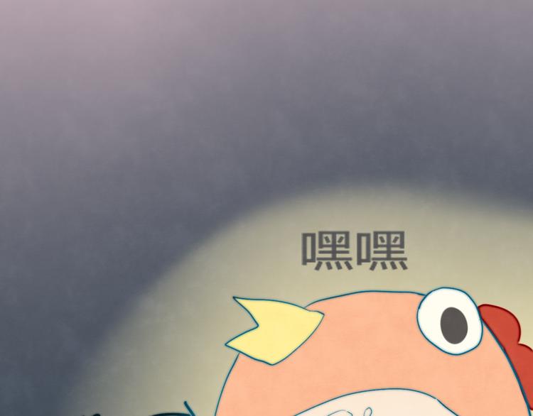 第18话 磕CP快乐多145