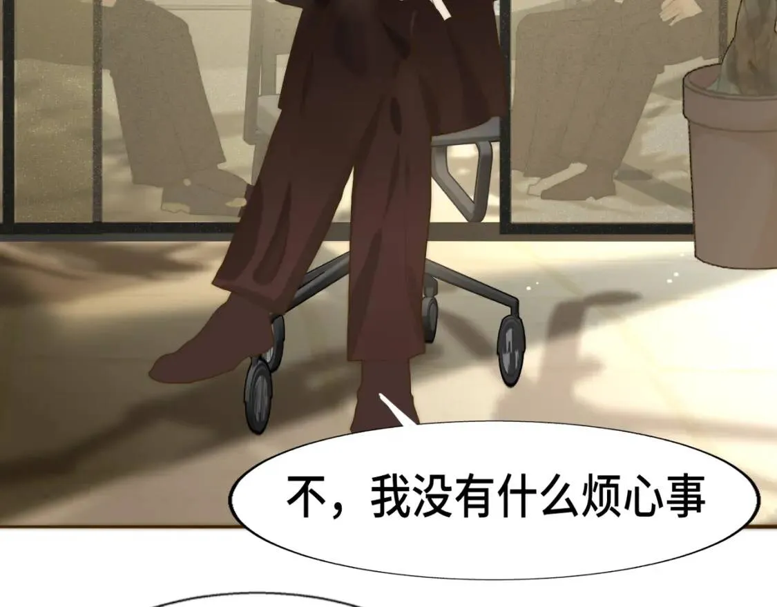 第55集 你有秘密吗54