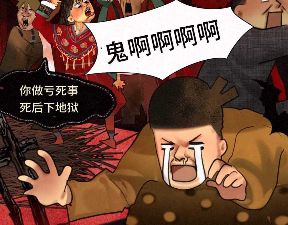 第86话 唯爱永生103