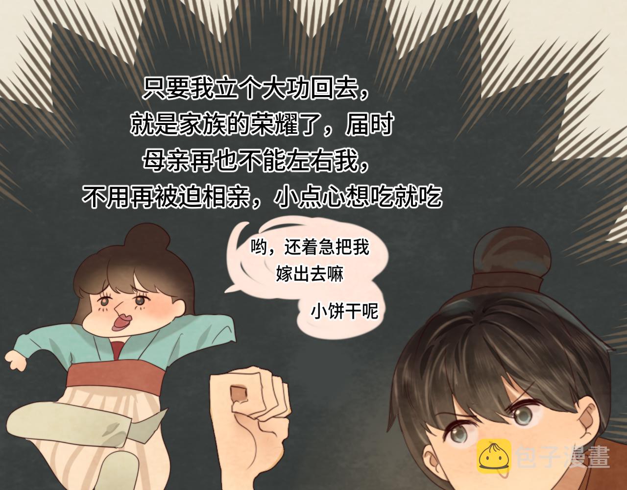 第39话命运的相遇89