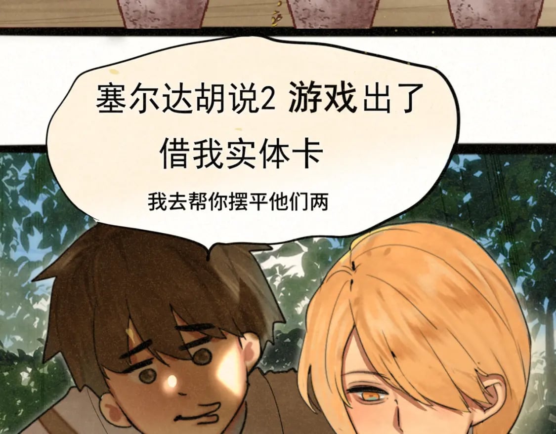 第91集糖果超甜23
