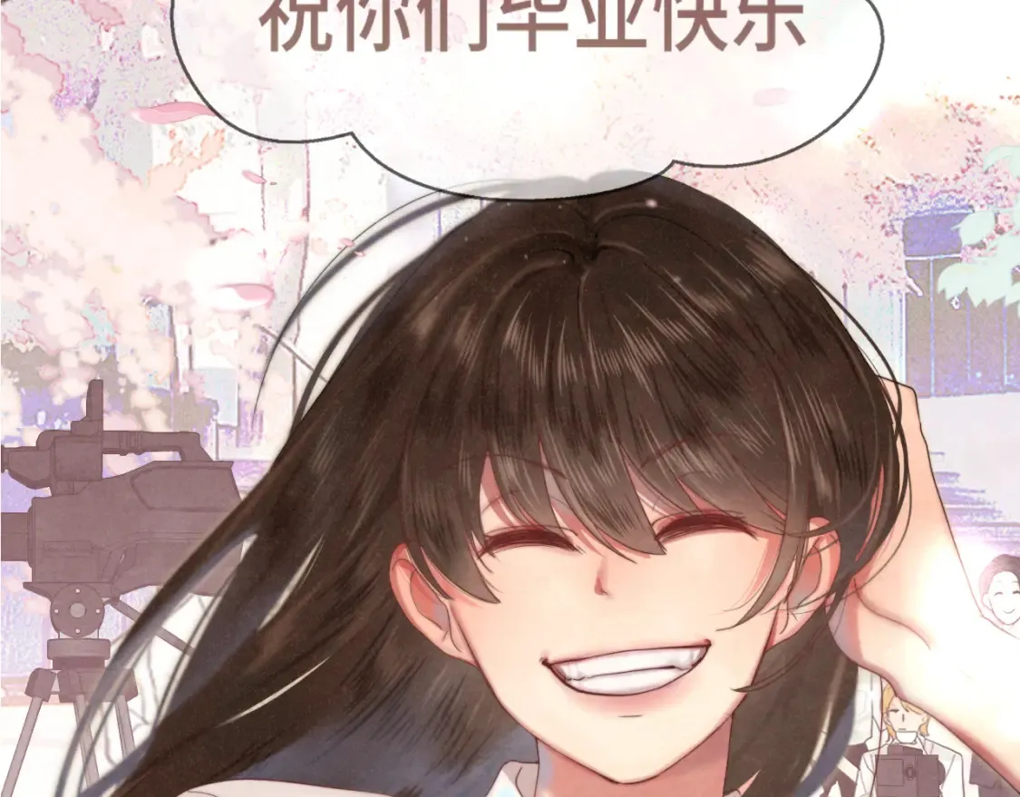 第116集炽热是青春的花语137