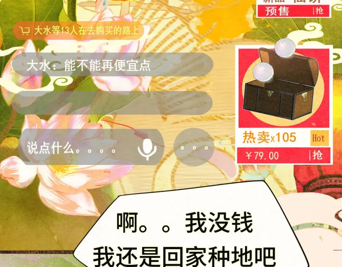 105月饼要吃正版的14