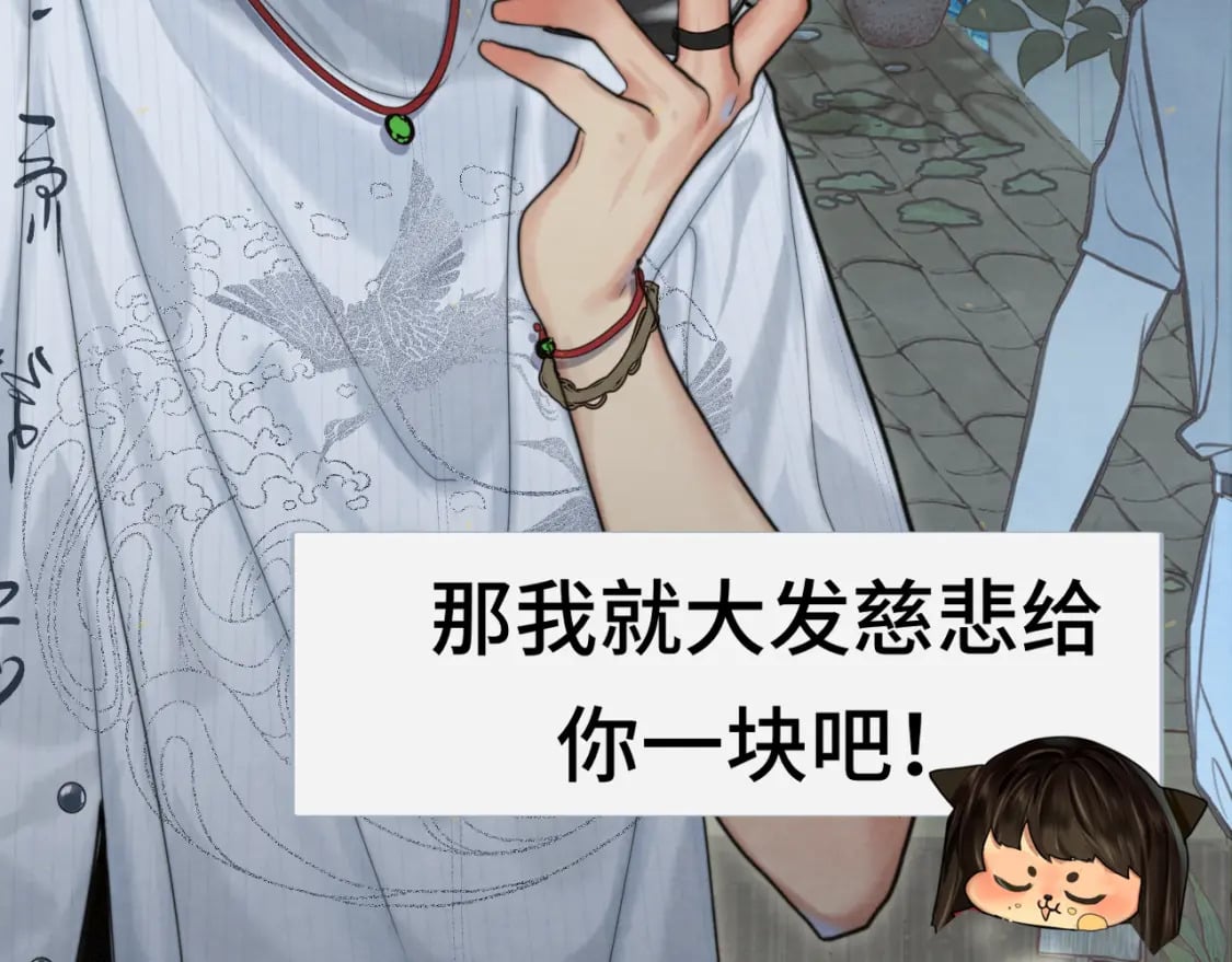 第90集可以去你家做客吗28