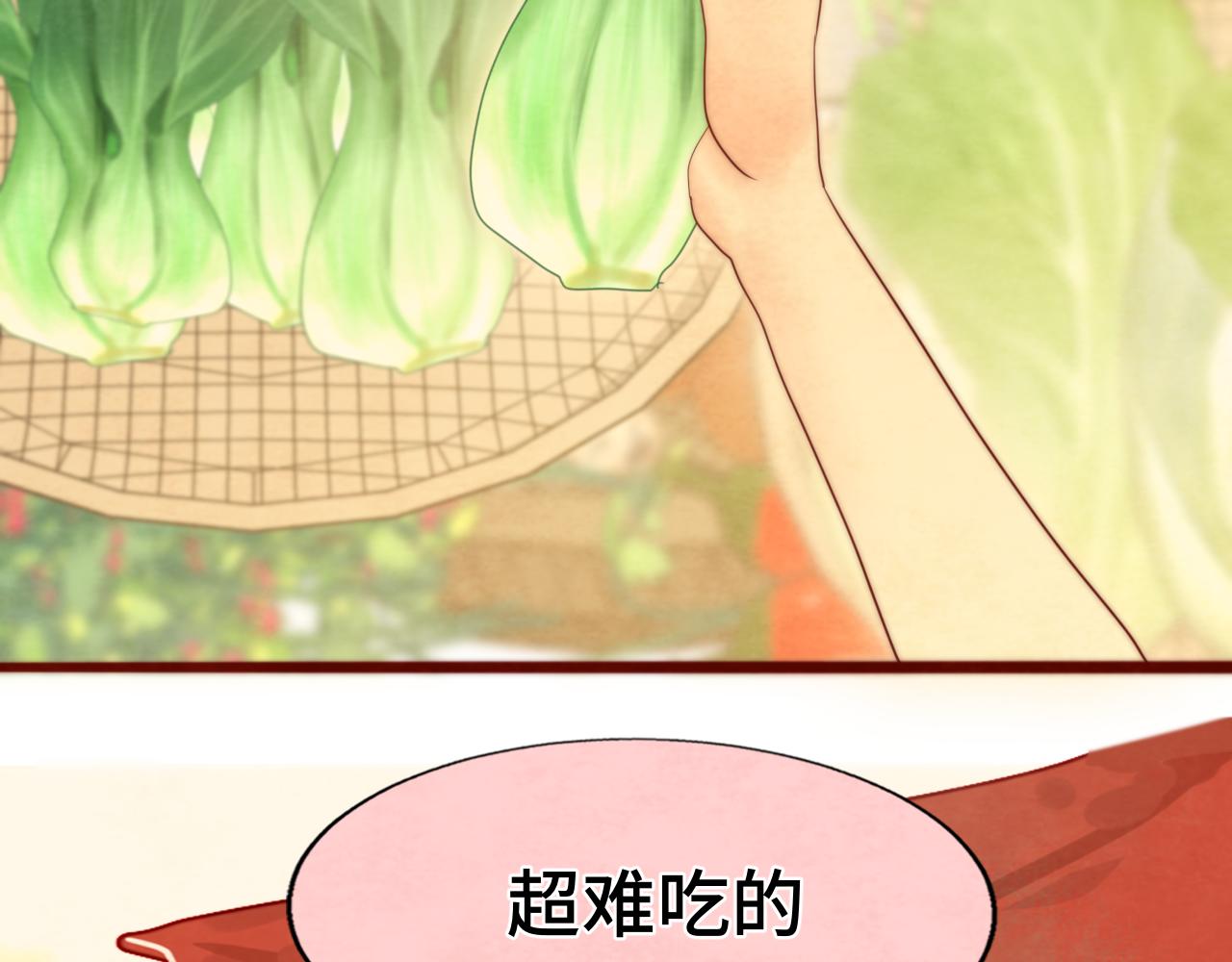 第61集 做饭给你吃52