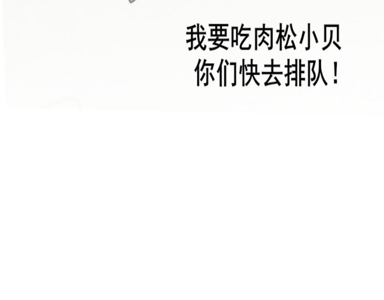 第33话 我和他互换身体了_!181