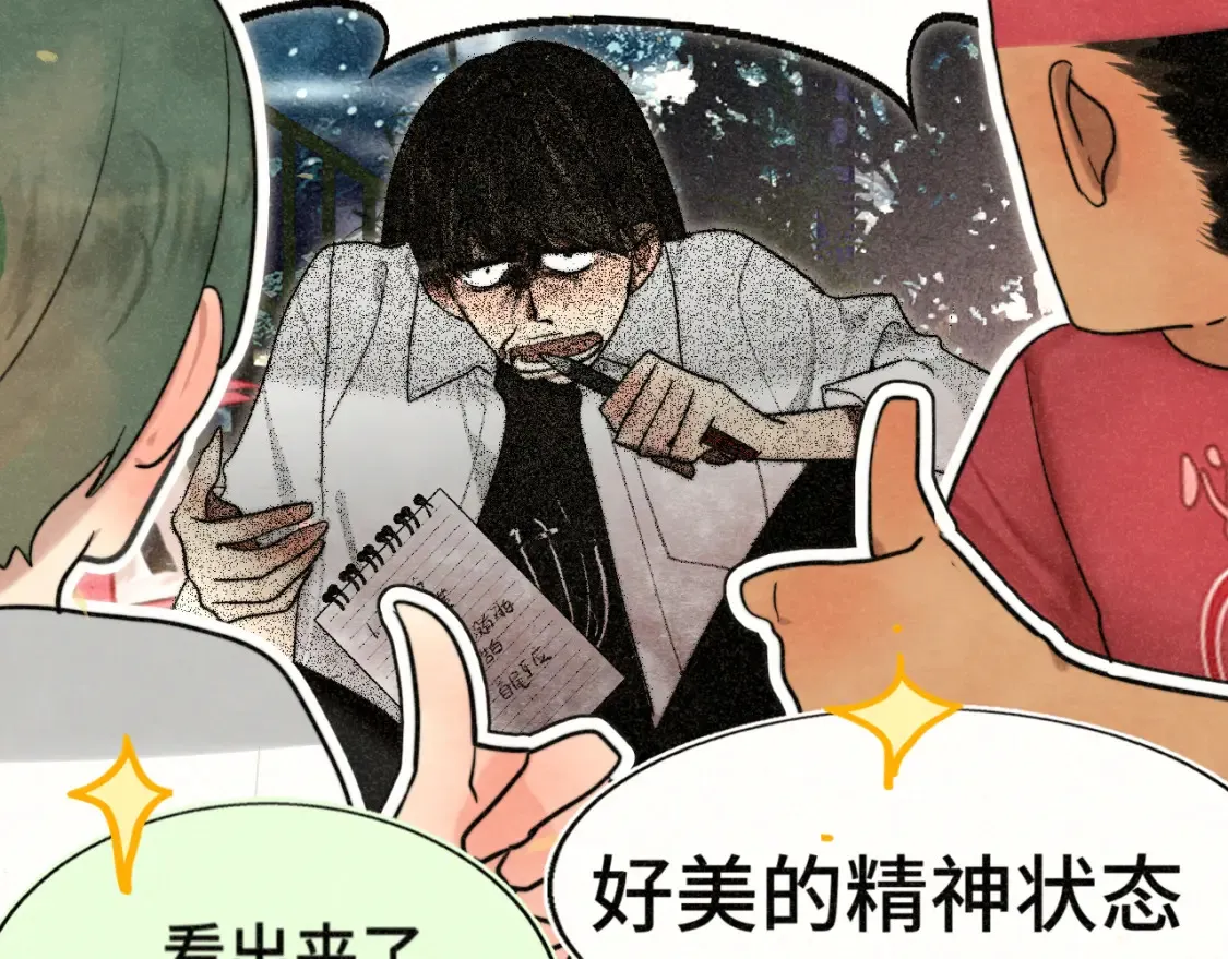 第114话 青春的花语（一）133