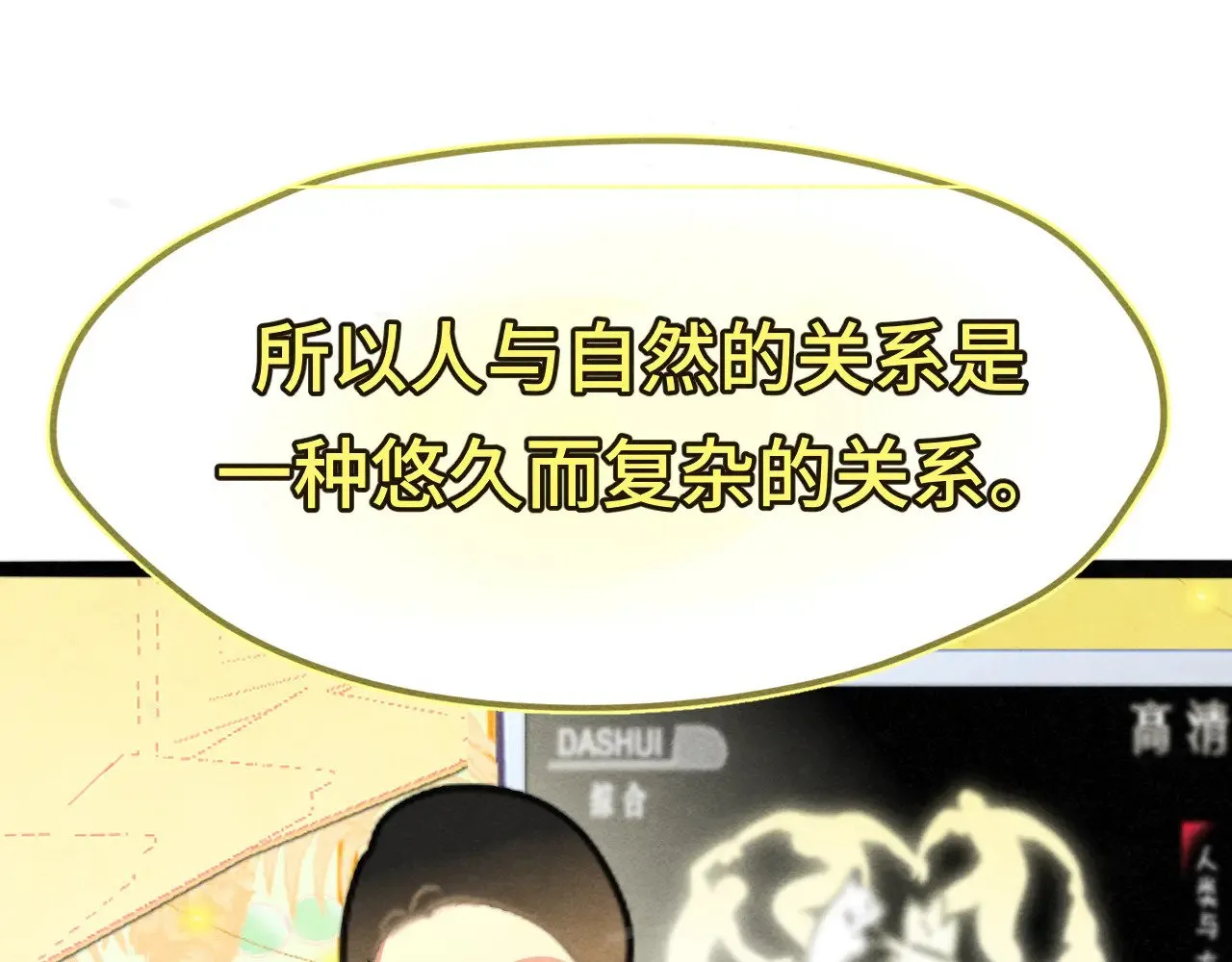 第126话男人之间的斗争126