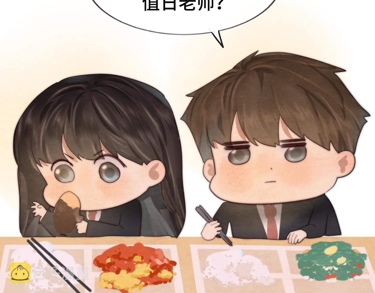 第45话 地瓜之恋34