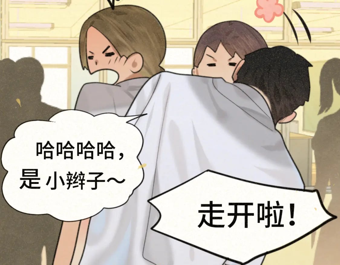 第92集淑女的反击74
