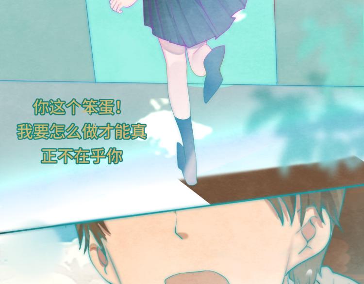 第36话 少女漫该怎么画！133