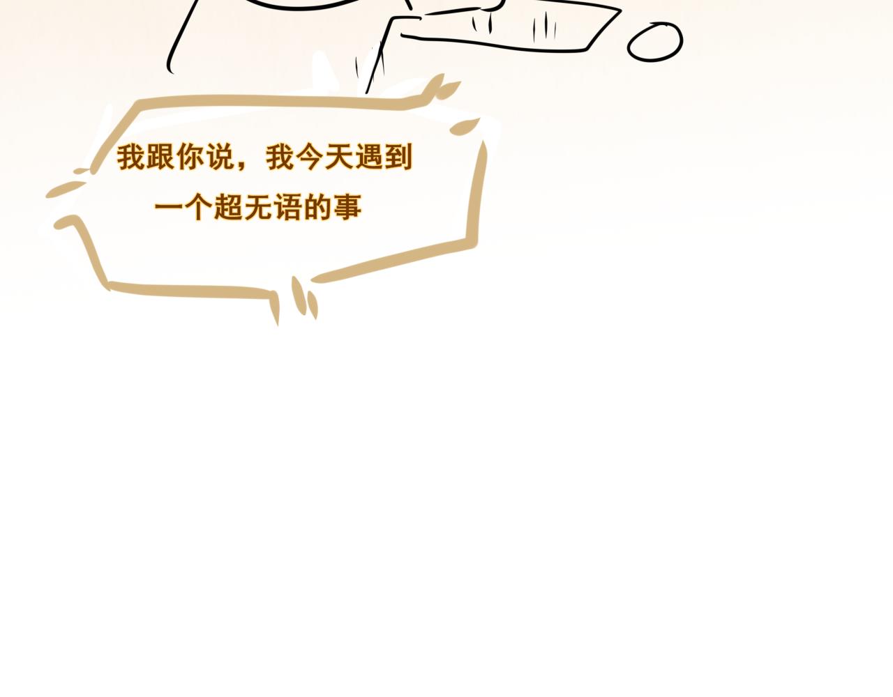 第71话 后劲278