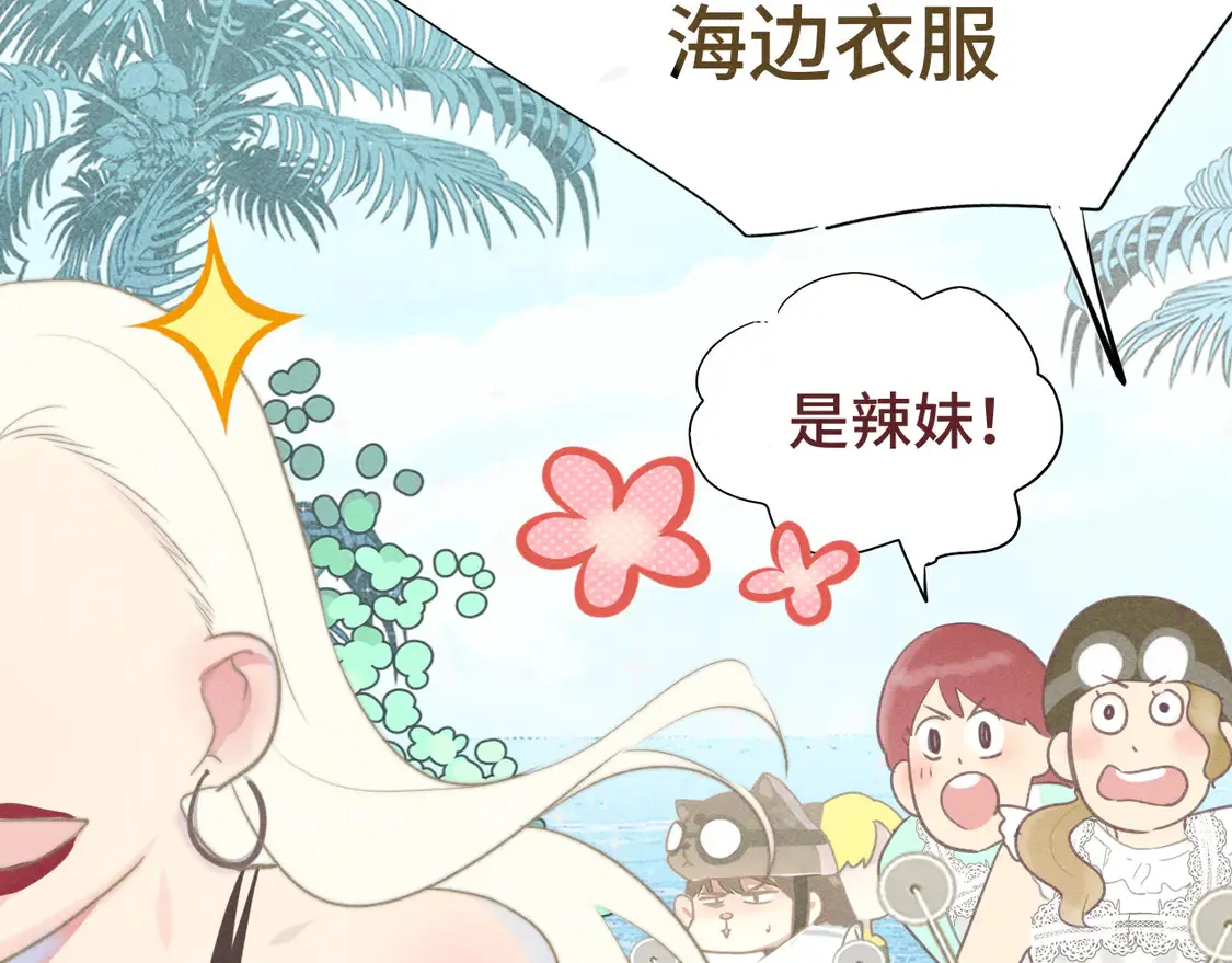 第122话去有海的地方124