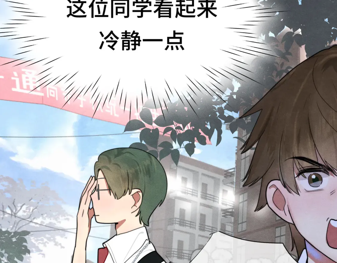 第119话小狗的反击12