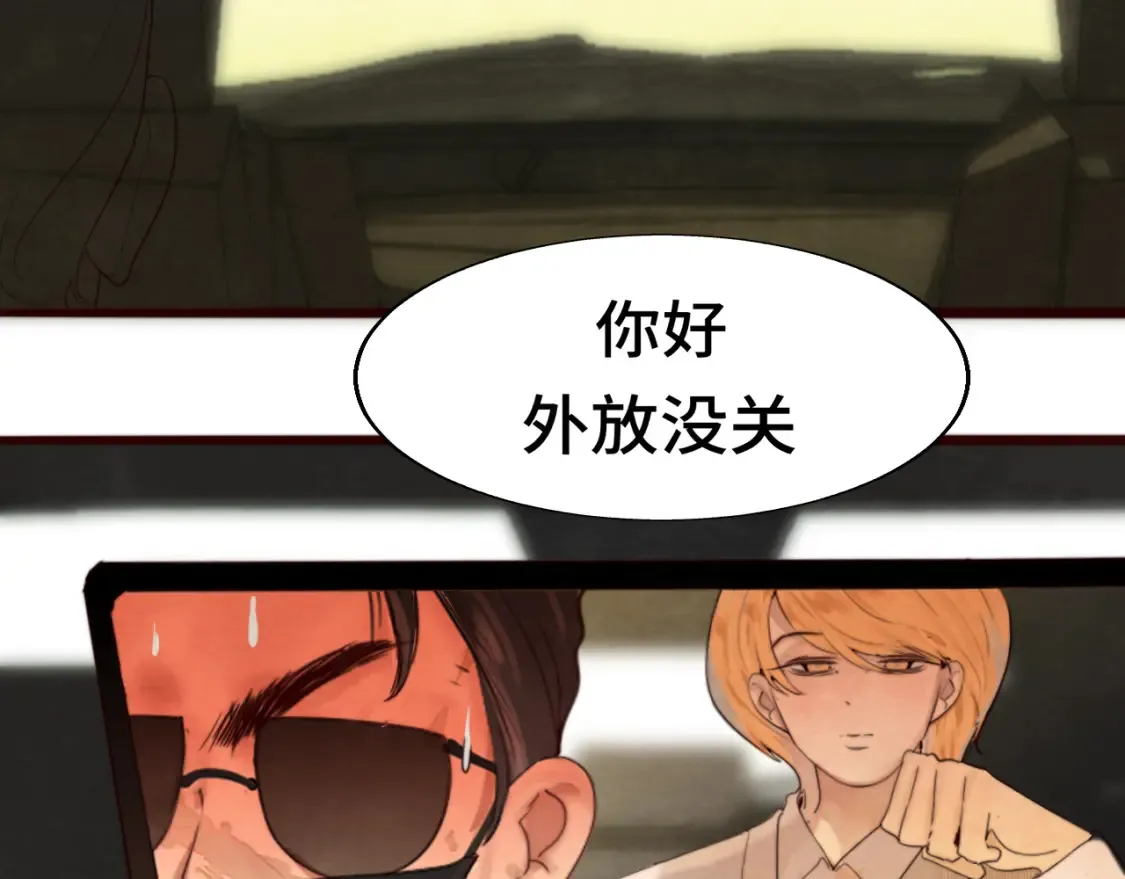 第65话 小少爷的秘密14