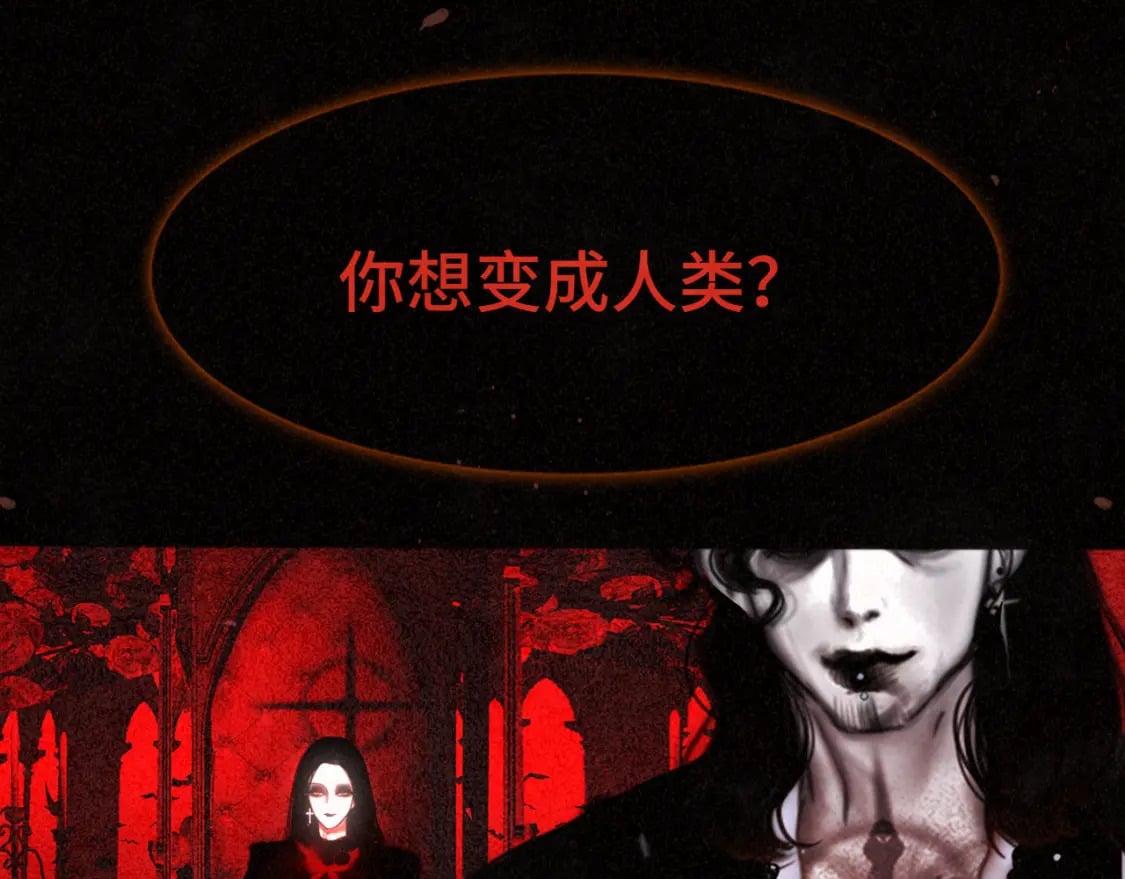 第86话 唯爱永生149
