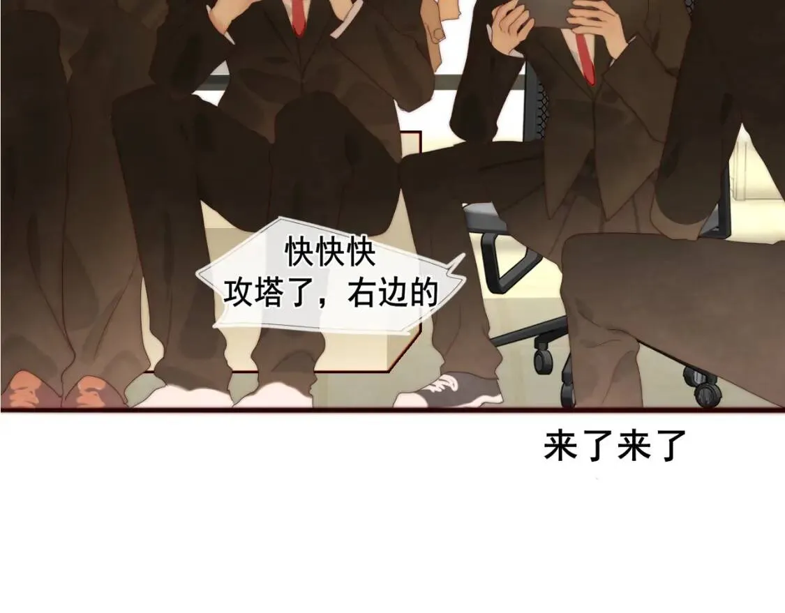 第55集 你有秘密吗102