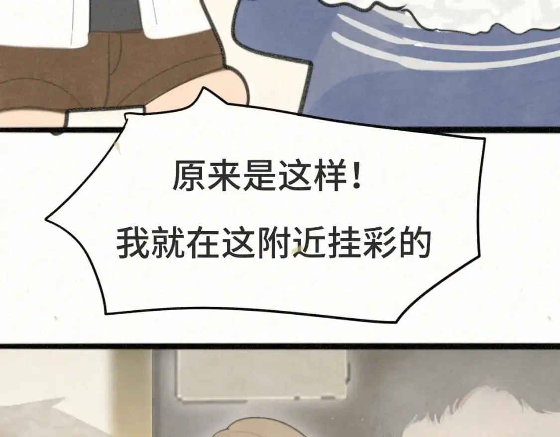 110话 生活破破烂烂小狗缝缝补补92