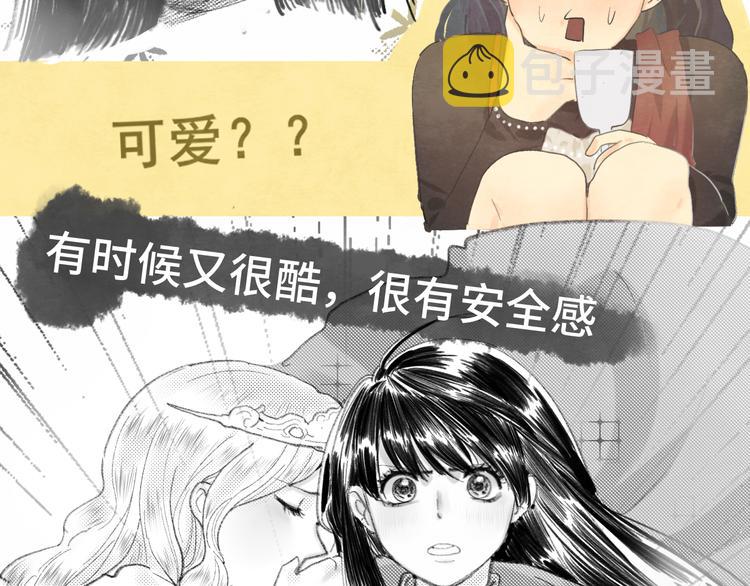 第14话一家人的晚餐（下）34